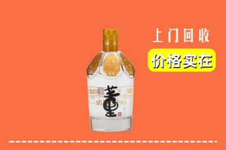 开州区回收董酒