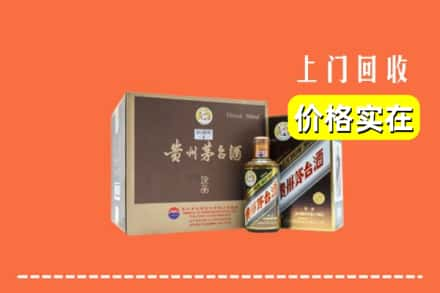 开州区回收彩釉茅台酒